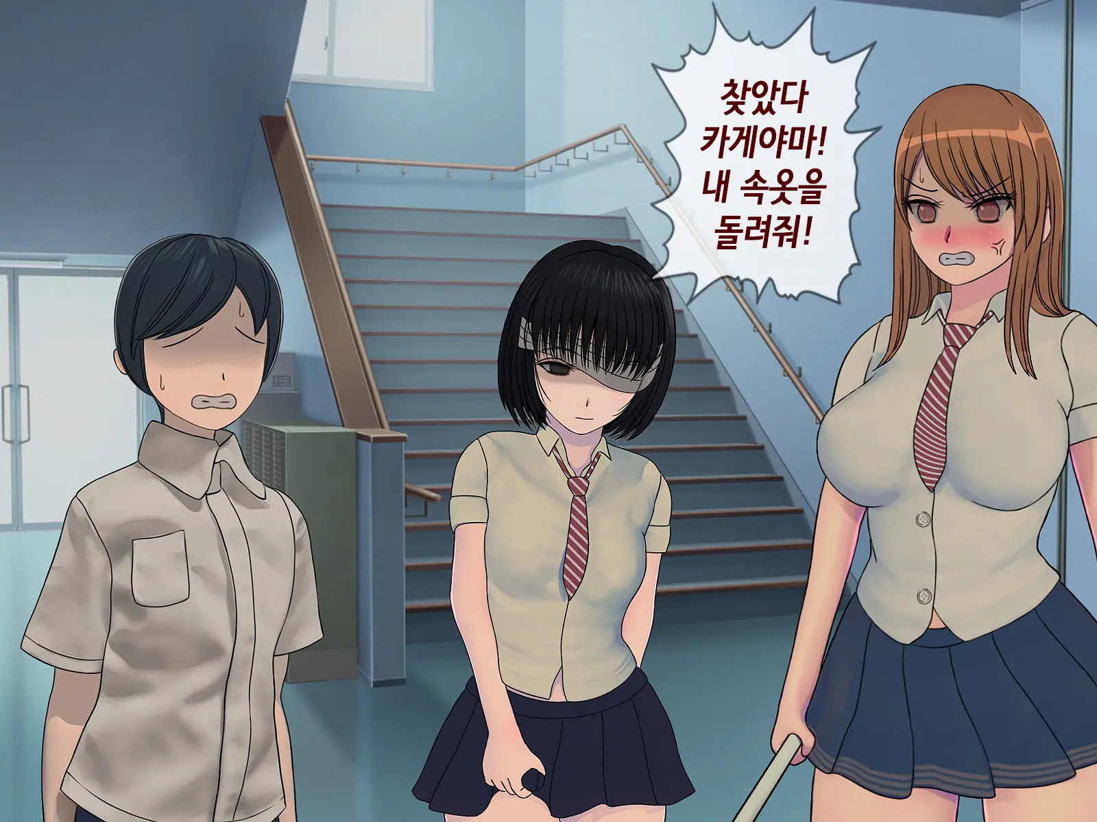 Sakusei Gakkyuu (2) ~Seikaku Saiaku No Joshi Shika Inai Gakkou De Seiteki Ijime Seikatsu~ | 착정학급 ~성격 최악의 여자밖에 없는 학교에서 성적 왕따 생활~